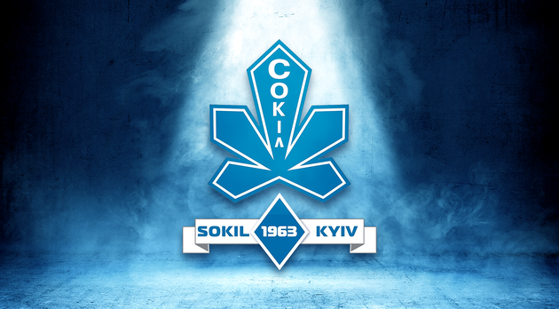 Легендарный украинский хоккейный клуб близок к возрождению