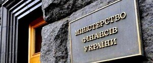 Надходження до Фонду місцевих бюджетів досягли 132 млрд грн