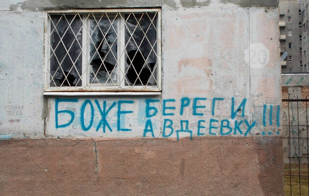 Авдіївка знову опинилася під ворожим вогнем