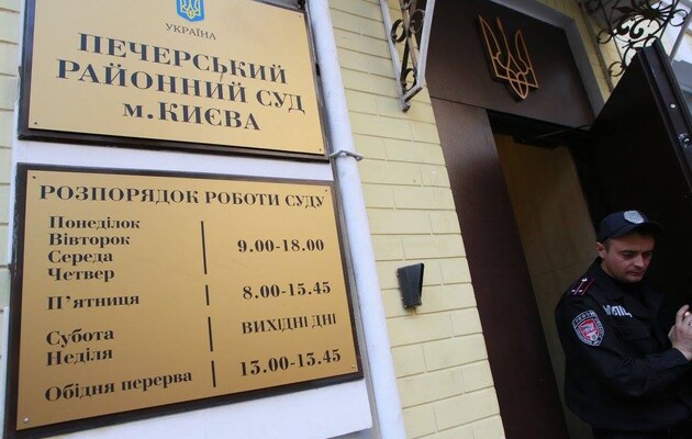 У Печерському районному суді Києва зафіксували спалах COVID-19