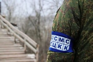 Киев хочет вернуть российских офицеров в СЦКК. Россияне выдвигают условия