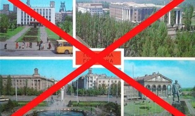 Росіяни керують закриттям шахт на батьківщині Януковича