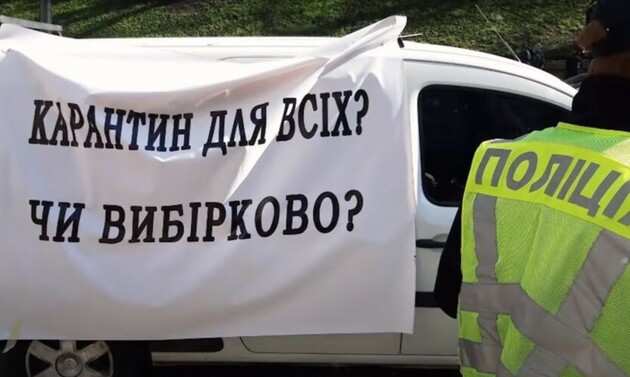 Сейчас в Украине действует адаптивный карантин