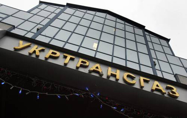 АРМА передал «Укртрансгазу» акции, собственником которых ранее был «Газпром»
