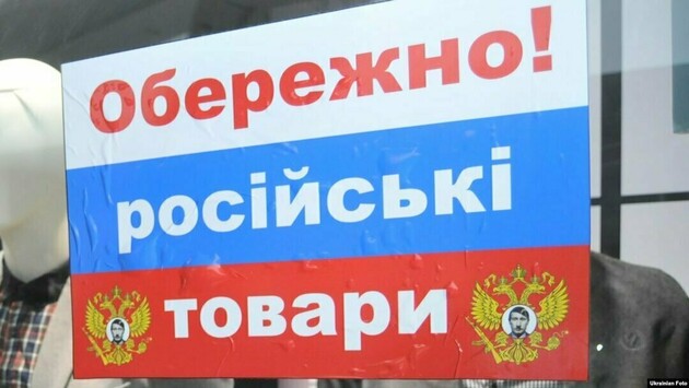 Вопреки санкциям украинцы регистрируют бизнес в России