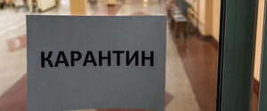 Попавший в 