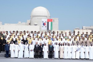 В ОАЭ заработала первая в арабских странах АЭС