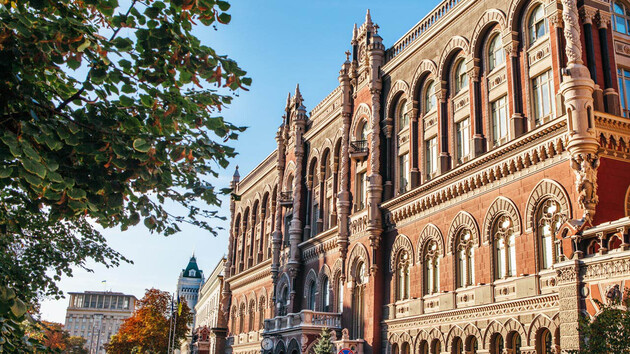 Фото: сайт НБУ