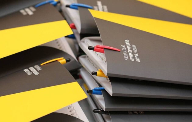 В НАБУ пригрозили объявить Вовка, Аблова и Санина в розыск