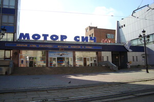 РНБО відповіла Зеленському на питання про захист інтересів України в зв'язку з продажем заводу «Мотор Січ»