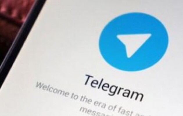 Офис омбудсмена обнаружил Telegram-бот, который распространял персональные данные военных