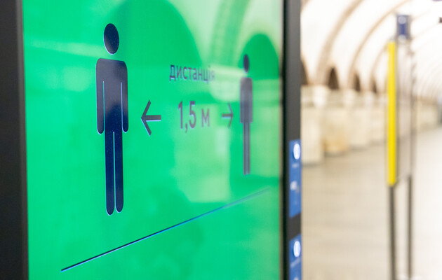 Адаптивный карантин в Украине продлится еще как минимум до 31 августа