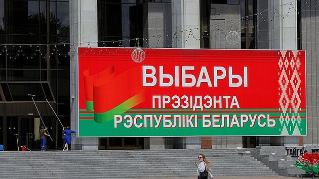 У Білорусі достроково проголосували 32% громадян