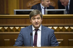 Екс-міністр фінансів Данилюк став членом наглядової ради Нацдепозитарію