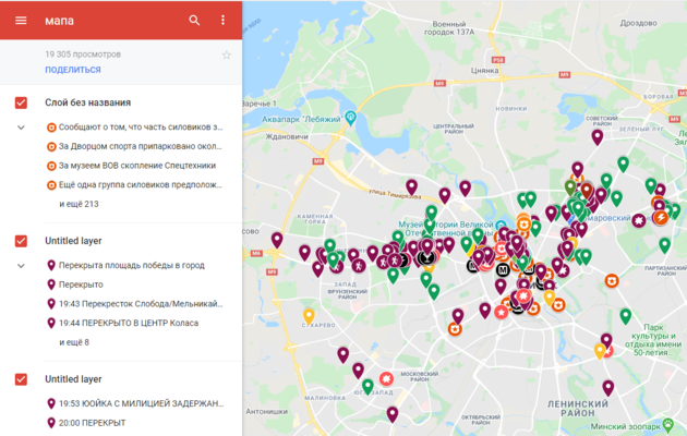 Протесты в Беларуси: Google создал интерактивную карту