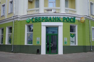 Ощадбанк виграв суд у російського Сбербанку за торгову марку 