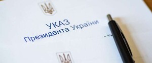 Зеленский назначил послов в двух государствах