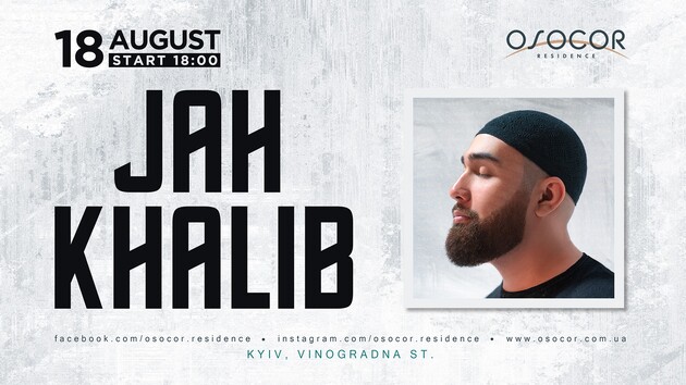 Jah Khalib выступит в Киеве 18 августа