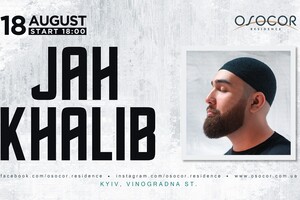 Концерт Jah Khalib у Києві: найкращі пісні виконавця