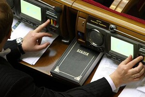 Рада може зібратися на позачергове засідання через ситуацію в Білорусі