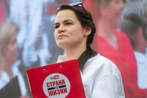 Штаб Светланы Тихановской начал формировать совет по передачи власти в Беларуси 