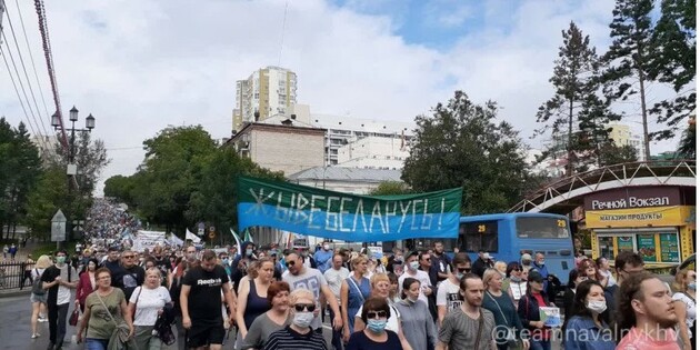 Участники протестов в Хабаровске поддержали белорусов