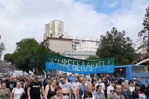 Учасники протестів в Хабаровську підтримали білорусів