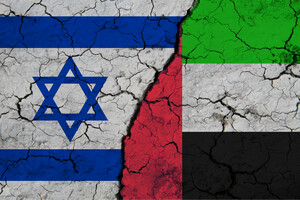 В ОАЕ запевнили, що договір з Ізраїлем не спрямований проти Ірану