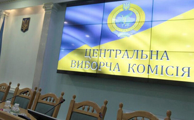 Выборы у линии разграничения в Донбассе: ЦИК просит разъяснений у компетентных органов 