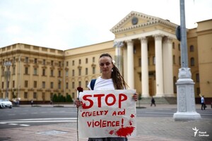 Протесты в Беларуси. День одиннадцатый: онлайн