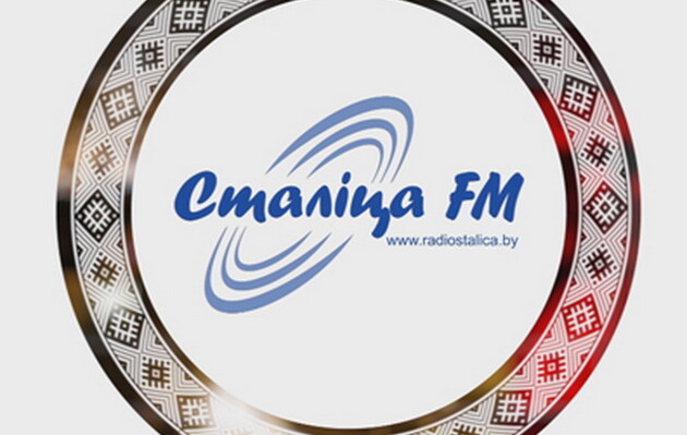 С радио "Столица" уходят 11 человек, включая директора станции