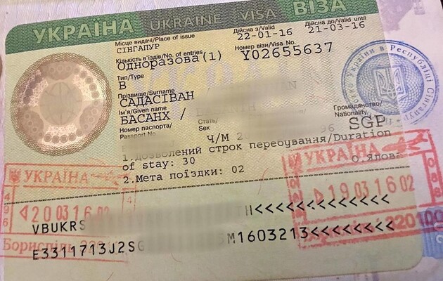 Иностранцам снизили стоимость виз в Украину в четыре раза