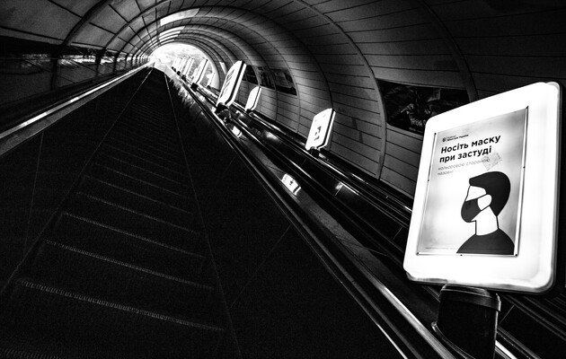 Сейчас в Украине действует адаптивный карантин