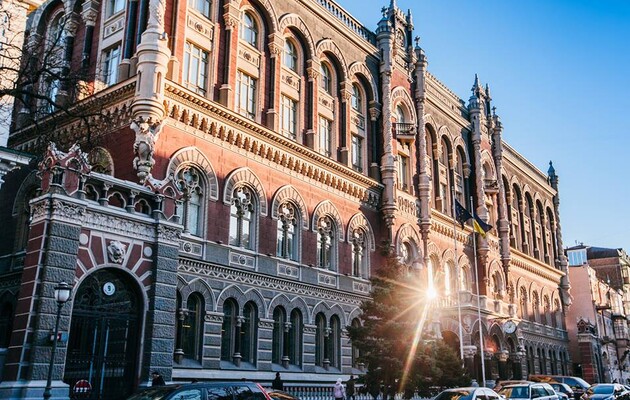 Прибуток банків України скоротився на 19,2% - Нацбанк 