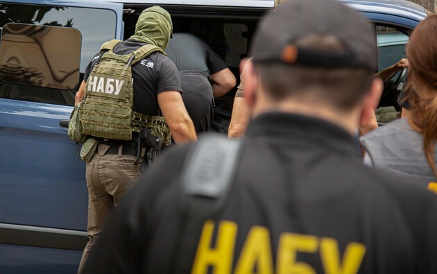 Фото: сайт НАБУ