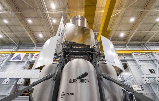 Blue Origin представила прототип лунного посадочного модуля