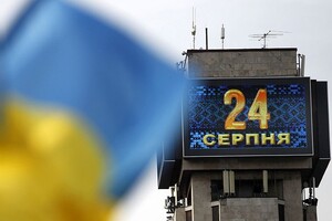 Украина отмечает День Независимости