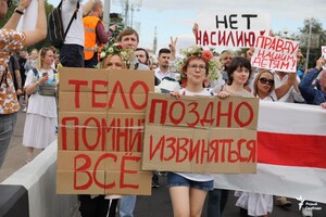 Протесты в Беларуси, день 16-й: онлайн