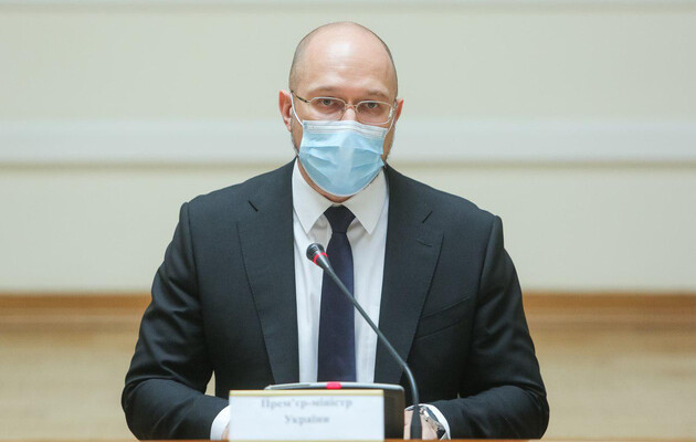 Фото: сайт правительства