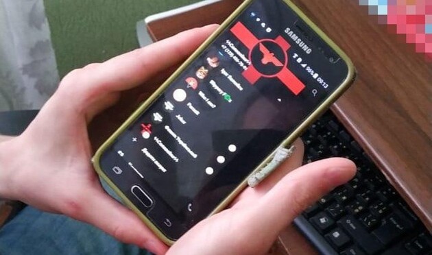 Фото: сайт СБУ