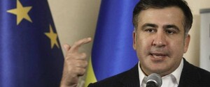 Саакашвили продолжит работать в Украине - советник Ермака 