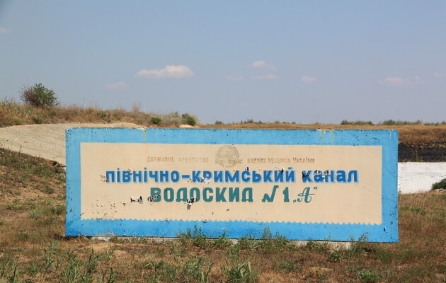  У Мінреінтеграціі вважають, що приватизація Північно-Кримського каналу може загрожувати національній безпеці України