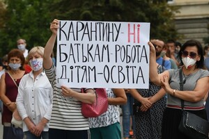 В Ивано-Франковске протестуют из-за 