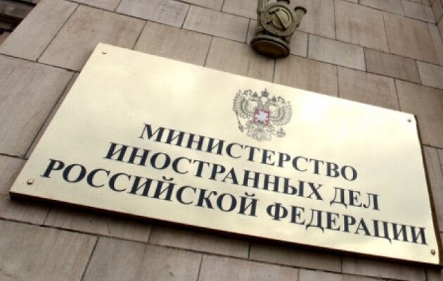 Россия решила выслать трех сотрудников посольства Словакии в Москве