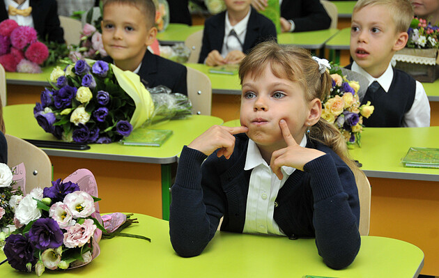 1 вересня в Україні святкують День знань