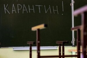 По новым правилам: в Киеве еще до 1 сентября закрыли школу на карантин