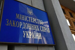 МИД отреагировал на очередные задержания крымских татар