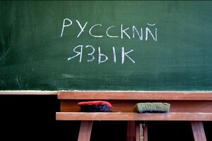 Російську мову позбавили статусу регіональної в Одесі 