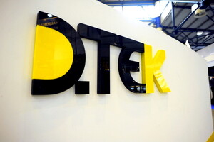  DTEK Ахметова получила нефтегазовую площадь, в которую инвестировал 