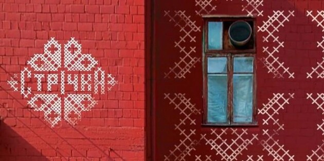 Цього року Strichka Festival не відбудеться